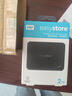 西部数据（WD）移动硬盘2TB USB3.0 easystore系列 2.5英寸 机械硬盘 笔记本电脑外接 外置备份 大容量家庭存储 实拍图
