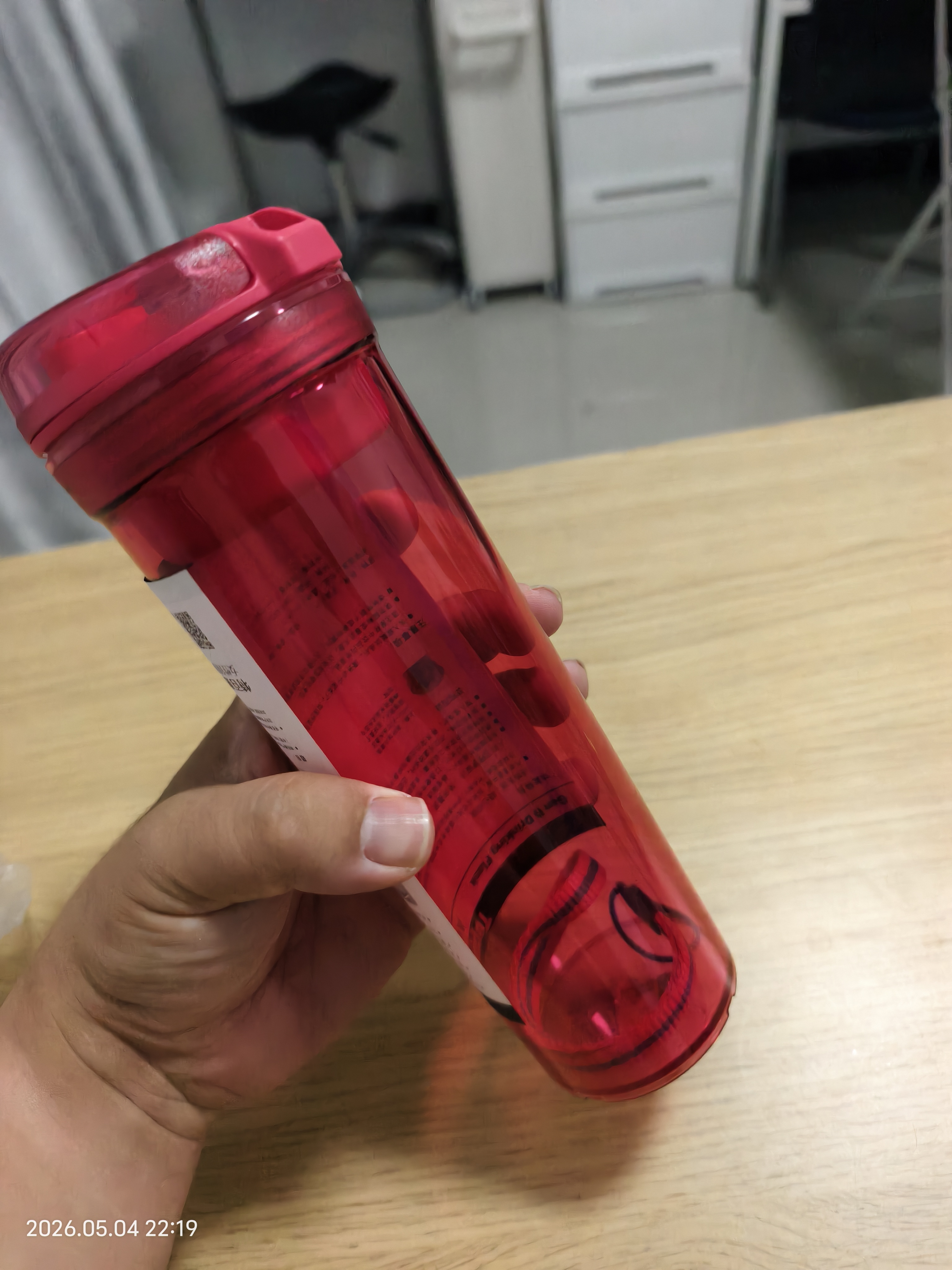 特百惠（Tupperware）晶彩MAX塑料杯600ml 男女士学生运动水杯子大容量泡茶杯 宝石红 实拍图