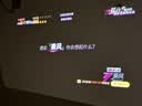 极米Z6X 第五代 高亮版 投影仪家用 轻薄投影机1080P智能家庭影院 一体式云台 国家补贴 实拍图