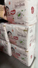 好奇（Huggies）铂金装小桃裤成长裤XXXL26片*4包(17kg以上)【透爽散热】 实拍图