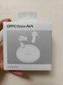 OPPO Enco Air4 真无线蓝牙耳机 入耳式音乐跑步游戏耳机 通用苹果华为小米手机 霜白 实拍图
