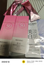 美肤宝淡斑防晒礼盒(40g+20g+10g*3+美白面膜1片)防水汗套装520礼物 实拍图