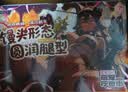 COC可可狼姬二代飞机杯熟妇蝴蝶型倒模臀部圣杯自慰倒膜杯子男士飞机 实拍图