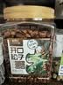三只松鼠长白山开口松子1050g/罐 手剥开口每日坚果炒货干果团购休闲零食 实拍图