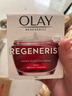 玉兰油（OLAY）大红瓶日霜50g泰版补水提拉紧致进口男女母亲节礼物 实拍图