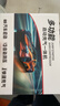 小能人（soulor）【3C认证】汽车应急启动电源充气泵一体机汽车电瓶充电器应急搭电宝启动宝轮胎打气泵 实拍图