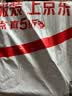 心相印抽纸 面巾纸茶语丝享 3层110抽6包 真S码 柔厚亲肤 纸巾提装售卖 实拍图