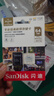 闪迪（SanDisk）64GB TF（MicroSD）内存卡 4K V30 U3 适用于家庭监控及行车记录仪内存卡 坚固耐用 更久录制时长 实拍图