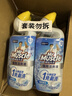 威猛先生（Mr Muscle）免刷洗 强效洁厕灵 洁厕剂 馥郁繁花型 去污渍清洁尿垢 600gX4瓶 实拍图