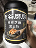 五谷磨房黑芝麻糊核桃芝麻黑豆粉黑之养代餐粉炖奶546g经典 实拍图