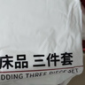 无印良品一次性床品四件套旅行用品必备床单被罩床品抗静电款火车卧铺酒店 实拍图