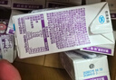 欧德堡（Oldenburger）A2β酪蛋白儿童奶 全脂纯牛奶125ml*24整箱装 早餐奶 实拍图