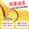 江中猴姑米稀小米红枣米糊15天装大黄米养胃食品流食滋养食养礼盒450g 实拍图