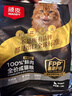 顽皮小金盾猫粮100%鲜肉全价成猫冻干猫粮1.8kg*4鸭肉配 三重呵护肠胃 实拍图