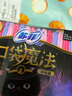 苏菲口袋魔法黑猫零味感日用卫生巾24cm18片便携姨妈巾自营官方旗舰 实拍图