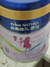 美素佳儿（Friso）源悦儿童配方奶粉（调制乳粉）4段罐装800g*3 致力于眼脑发育 实拍图