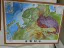 北斗新版中国和世界地形图3d立体凹凸浮雕地图地理挂图三维地貌地图挂图学生教学专用版学生文具书桌墙58cm   实拍图