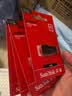 闪迪（SanDisk）16GB USB2.0 U盘 CZ50酷刃 黑红色 小巧便携 时尚设计 安全加密软件 实拍图