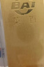 菜百首饰“财富”投资金条 足金Au999.9黄金金砖 投资 收藏礼品 “财富”金条 20克(不支持7天无理由退换货) 实拍图