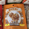 三只松鼠坚果零食礼盒2422g/20件混发 松子开心果送礼长辈干果礼盒礼包 实拍图