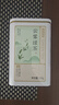 京东京造鲜来多 2026新茶明前特级绿茶250g 碧螺茶叶春茶自己喝送礼 实拍图