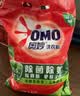 奥妙 除菌除螨 洗衣粉 5.6斤 源自天然酵素（新老包装随机发货） 实拍图