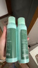 Spes诗裴丝免洗干发喷雾头发蓬松持久定型去油神器香氛喷雾150ml*2支 实拍图