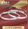 老凤祥宝宝银手镯婴儿长命锁纯足银新生儿套装见面礼饰满月周岁生日礼物 捧福宝宝套装【30±1g】 搭配老凤祥专属宝宝礼盒/配送国家级实验室质检证书 实拍图