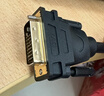 绿联HDMI转DVI转换线 DVI转HDMI 4K60Hz高清线双向互转视频线笔记本电脑机顶盒显示器连接线2米10135 实拍图