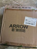 ARROW箭牌 卧室灯LED餐厅吸顶灯客厅灯阳台灯灯具简约中山 实拍图
