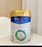 美素佳儿（Friso）皇家幼儿配方奶粉 3段（1-3岁幼儿适用）800g 乳铁蛋白 (新国标) 实拍图