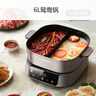 九阳（Joyoung）电火锅IH秒涮火锅专用锅IH电磁加热2200W大火力多功能锅6L烤涮分体电炒锅电煮锅鸳鸯锅HG60-G3 实拍图