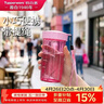 特百惠（Tupperware）雅致300ML塑料杯男女士学生儿童夏季水杯子户外便携口袋杯 柔蜜粉 实拍图