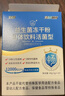 江中益生菌【2个月周期装】12000亿 成人肠胃肠道益生元通用调理活菌 实拍图