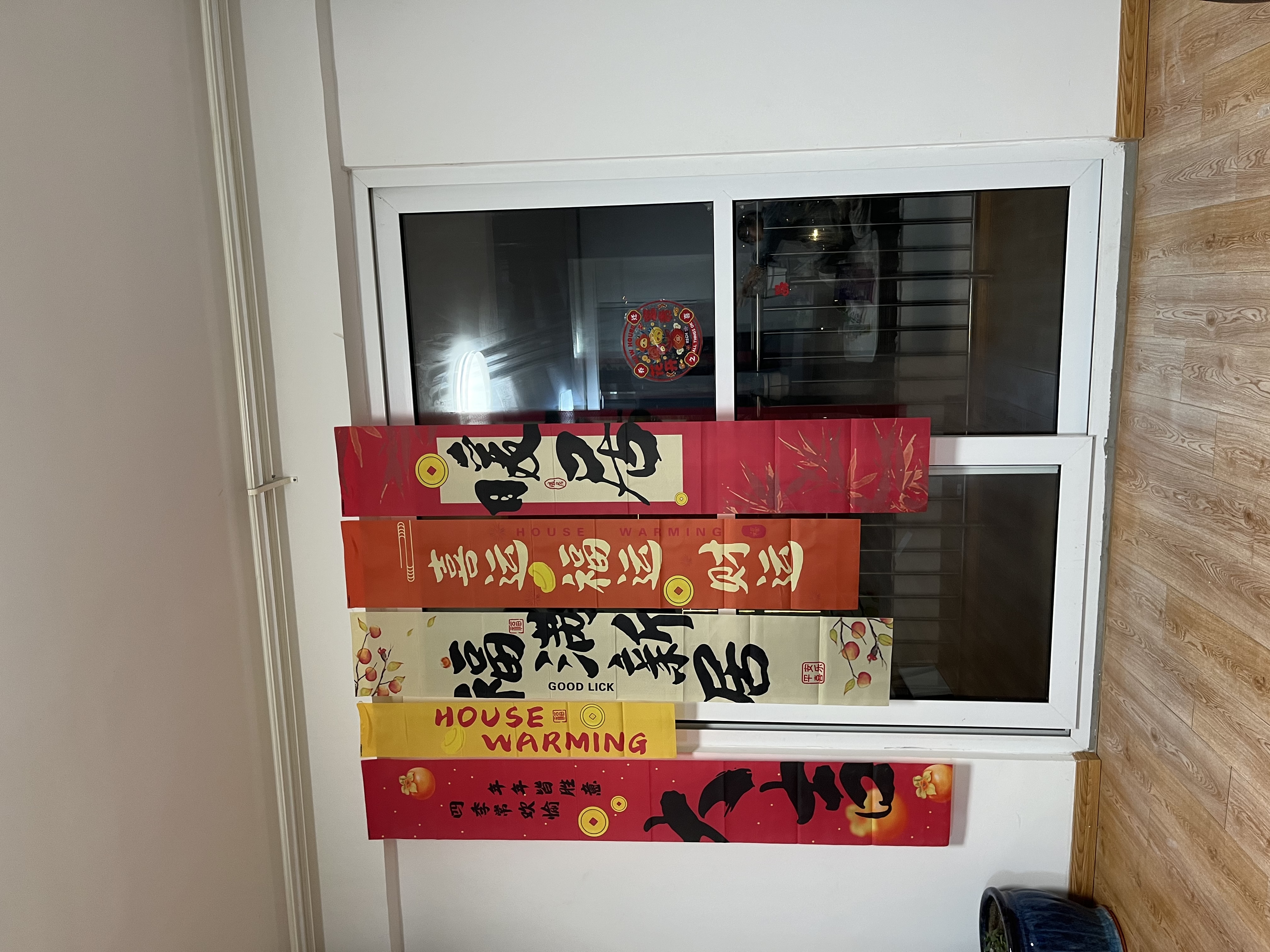 极度空间 乔迁条幅挂布乔迁之喜装饰搬家礼物新房入住福满新居5条 实拍图