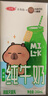 三元小方白纯牛奶200ml*24盒 100%生牛乳 整箱送礼 实拍图
