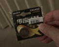 南孚传应CR2450纽扣电池3V锂电子适用于宝马沃尔沃汽车钥匙遥控器小米温度计玩具体重秤手表测量仪电池 2粒装 实拍图