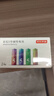 京东京造5号电池24节彩虹装  五号电池碱性超性能无铅无汞 适用血压计/血糖仪/指纹锁/遥控器/儿童玩具 实拍图