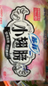 苏菲小翅膀无香棉柔护翼护垫175mm18片 迷你量少日用京东自营官方旗舰 实拍图