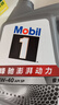 美孚（Mobil）全合成汽机油5W-40 SP级4L美孚1号极光银汽车保养京东养车自营 实拍图