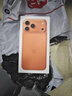 Apple/苹果 iPhone 17 Pro Max 256GB 星宇橙色 支持移动联通电信5G 双卡双待手机 实拍图