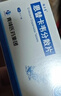 [维力青] 恩替卡韦分散片0.5mg*7片/盒 实拍图