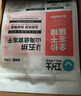卫仕 五拼冻干全价全阶段猫粮 猫干粮 成猫幼猫高蛋白粮 山海盛宴 6kg 实拍图