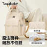 taoqibaby妈咪包婴儿外出用品母婴背奶双肩多功能大容量妈妈包热门商品 实拍图