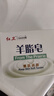 红卫羊脂皂香皂男女士通用洗脸皂洗澡肥皂沐浴控油洁面皂120g*5块 实拍图