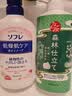 巴斯克林沐浴露套装持久留香自然花香550ml+森林600ml 实拍图