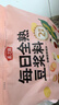 燕之坊  每日全熟豆浆料包五谷杂粮粗粮小包装黄豆破壁机食材65g*14袋 实拍图
