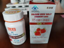美澳健 钙维生素D咀嚼片(草莓味)100片 青少年 碳酸钙儿童钙片 维生素D 实拍图