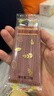 爷爷的农场有机婴幼儿五谷蔬菜210g婴儿面条宝宝辅食6-12个月钙铁锌碎碎面 实拍图