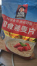 桂格（QUAKER）即食燕麦片1478克 营养早餐 膳食纤维 零添加白砂糖 实拍图